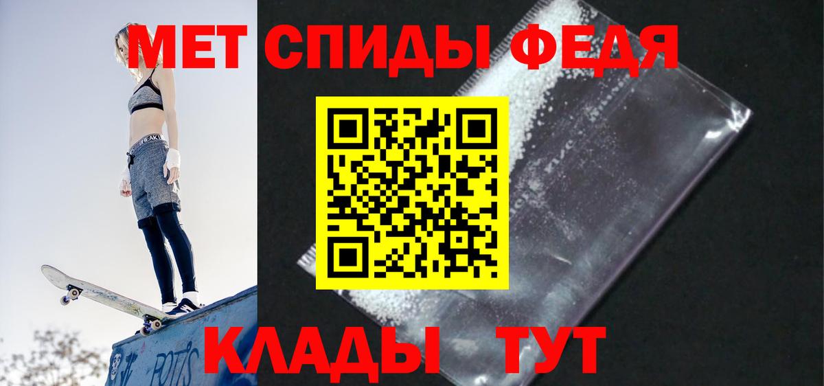 АМФ Premium Урус-Мартан