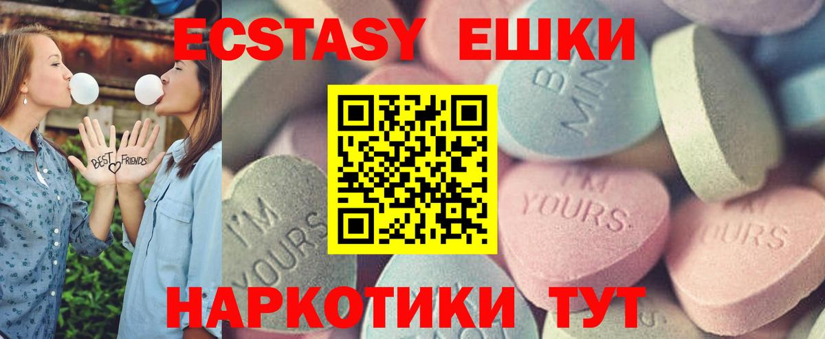 Урус-Мартан  сайты даркнета формула  ЭКСТАЗИ  Вход с VPN  Ecstasy ешки 