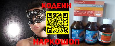 молекула духа Нальчик