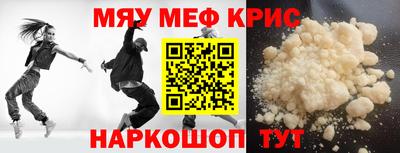 молекула духа Нальчик
