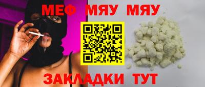 молекула духа Нальчик