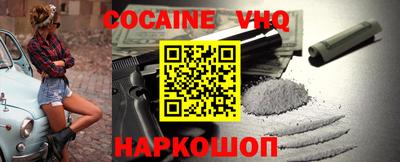 дистиллят марихуана Наро-Фоминск