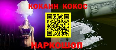 молекула духа Нальчик