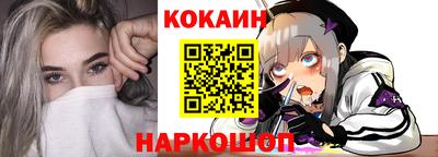 молекула духа Нальчик