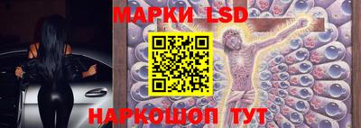 молекула духа Нальчик