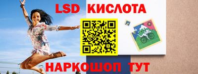 дистиллят марихуана Наро-Фоминск