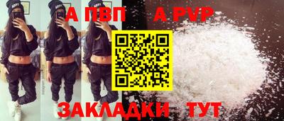 дистиллят марихуана Наро-Фоминск