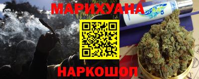 молекула духа Нальчик