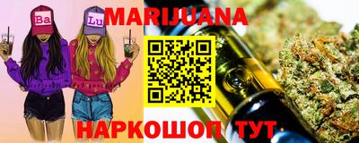 дистиллят марихуана Наро-Фоминск