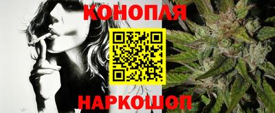 молекула духа Нальчик