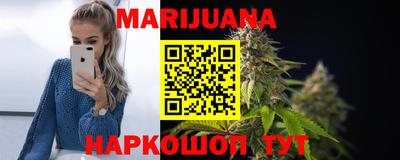 молекула духа Нальчик