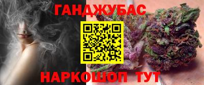 дистиллят марихуана Наро-Фоминск