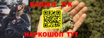 молекула духа Нальчик