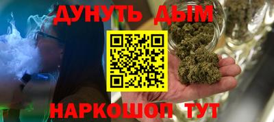 молекула духа Нальчик