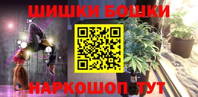 дистиллят марихуана Наро-Фоминск