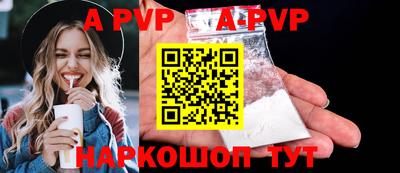 молекула духа Нальчик