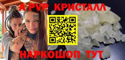 дистиллят марихуана Наро-Фоминск