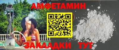 молекула духа Нальчик