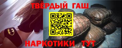 молекула духа Нальчик