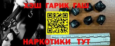 молекула духа Нальчик