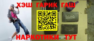 дистиллят марихуана Наро-Фоминск