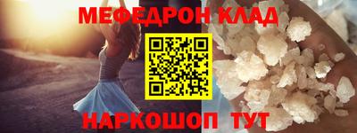 молекула духа Нальчик