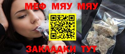 дистиллят марихуана Наро-Фоминск