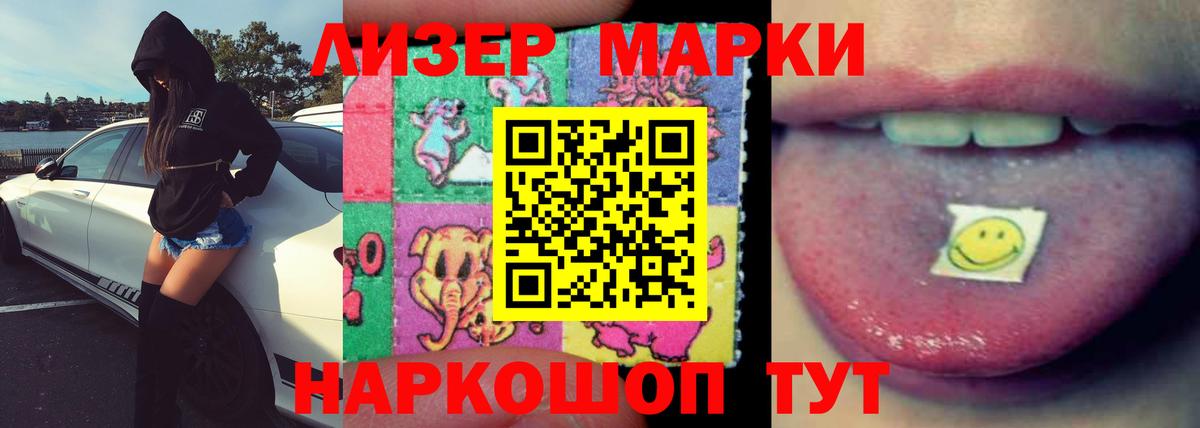 LSD-25 экстази кислота Урус-Мартан