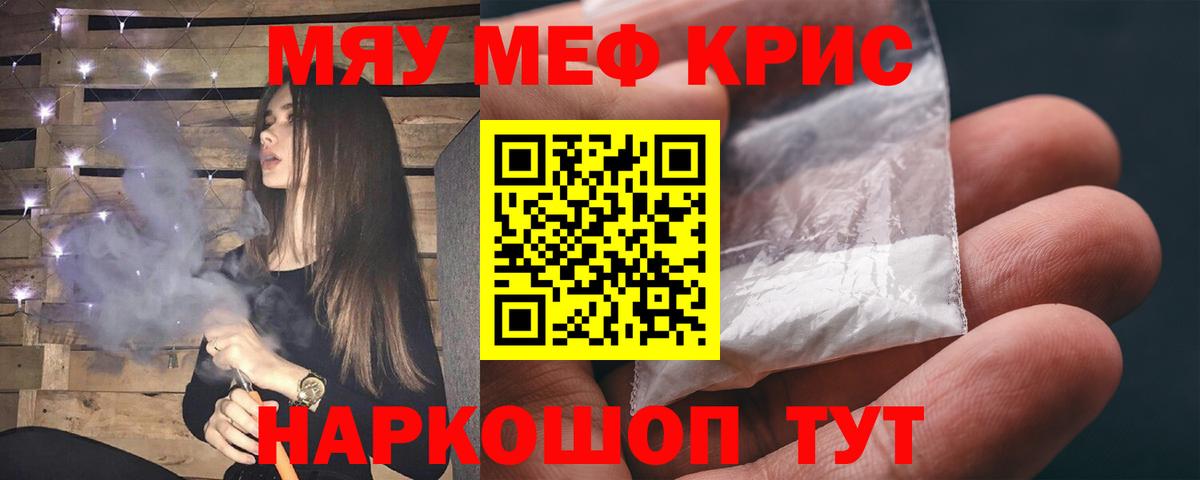 Урус-Мартан  МЕФ VHQ  МЯУ-МЯУ  Вход с VPN 