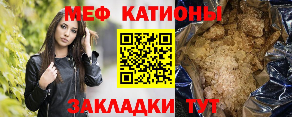 МЕФ  Урус-Мартан