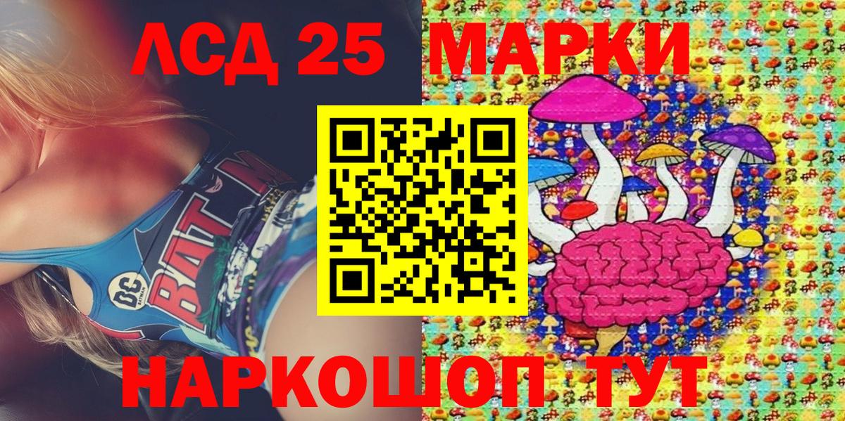 Урус-Мартан  Марки 25I-NBOMe 1,5мг  Вход с VPN  Наркотические марки  Марки 25I-NBOMe 1,5мг 