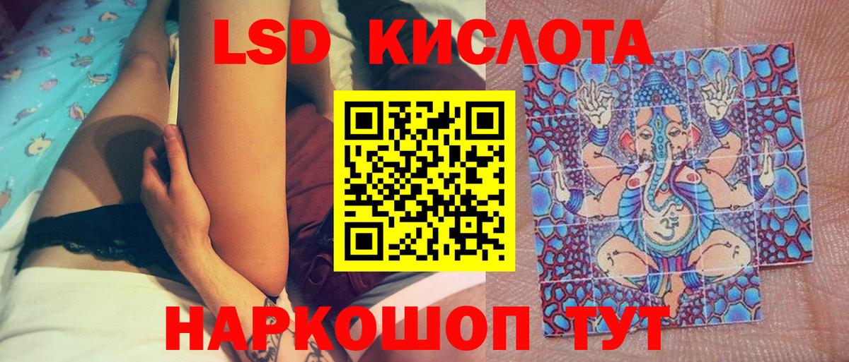 Марки 25I-NBOMe 1,5мг Урус-Мартан