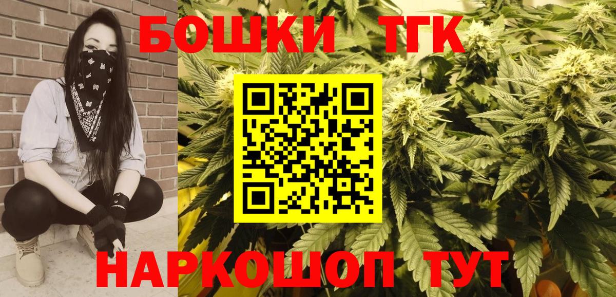 Бошки Шишки AK-47 Урус-Мартан