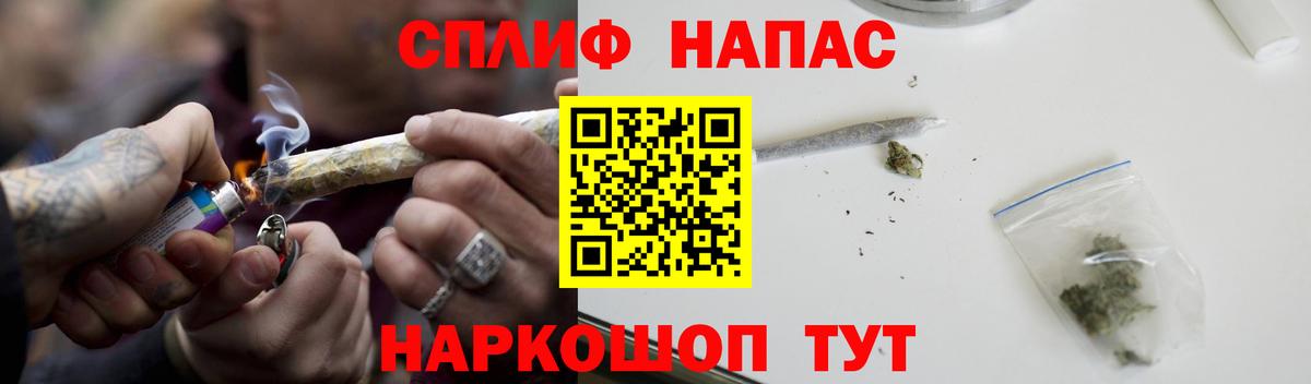 Урус-Мартан  Каннабис Ganja  Марихуана марихуана  Бошки марихуана VHQ  Вход с VPN  Конопля план 